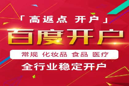 某某sem代运营推广公司：打造品牌营销新模式